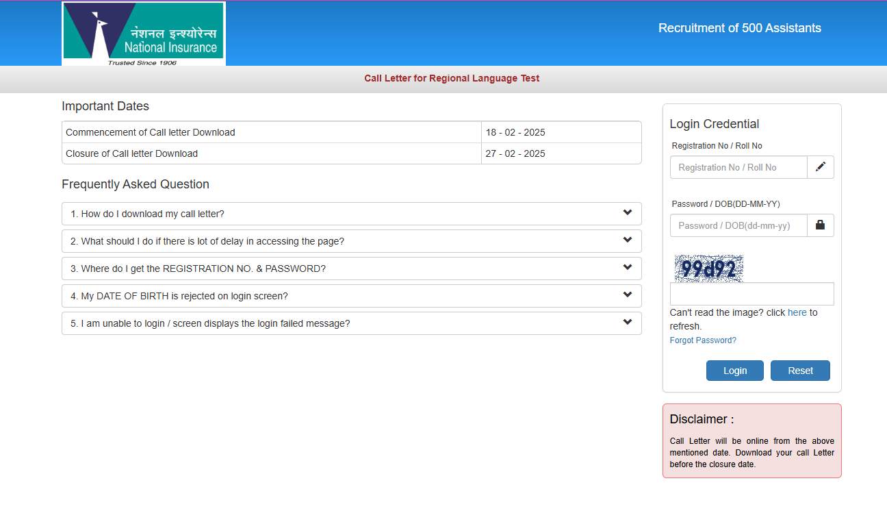 NICL Admit Card 2025 OUT: रीजनल लैंग्वेज टेस्ट के लिए एनसीएल असिस्टेंट एडमिट कार्ड जारी, ये रहा हॉल टिकट डाउनलोड लिंक 