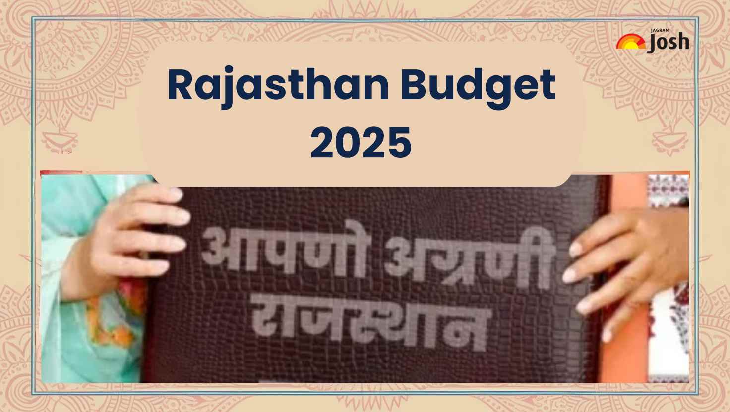 Rajasthan Education Budget 2025: Check Key Highlights for Jobs and Education Sector