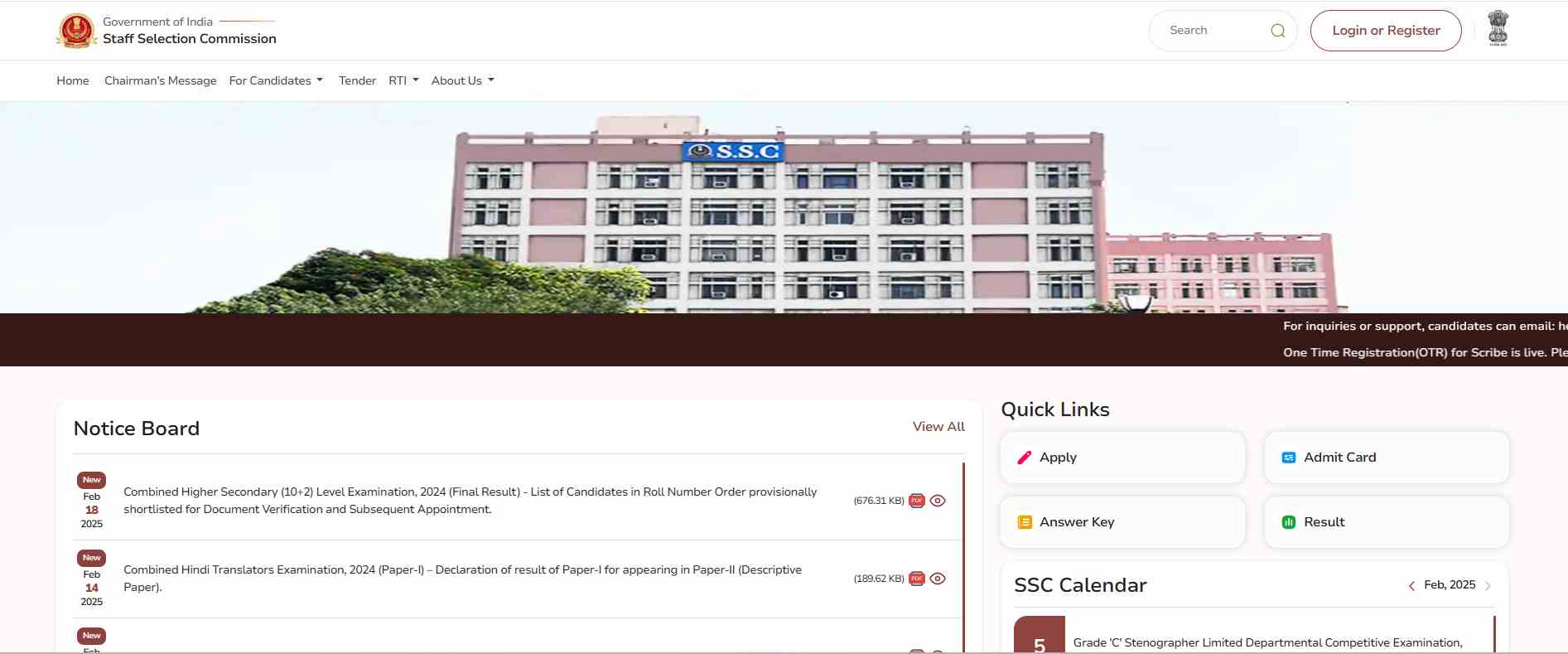 SSC CHSL Tier 2 Final Result 2024-25 OUT: सीएचएसएल टियर 2 परीक्षा का फाइनल रिजल्ट जारी, ये रहा PDF लिंक