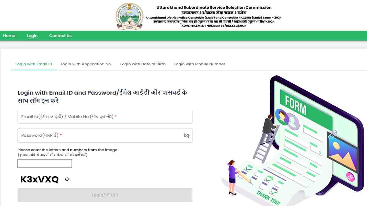 UKSSSC Police Constable Admit Card 2024 Out at uksssc.net.in: Direct Link to Hall Ticket