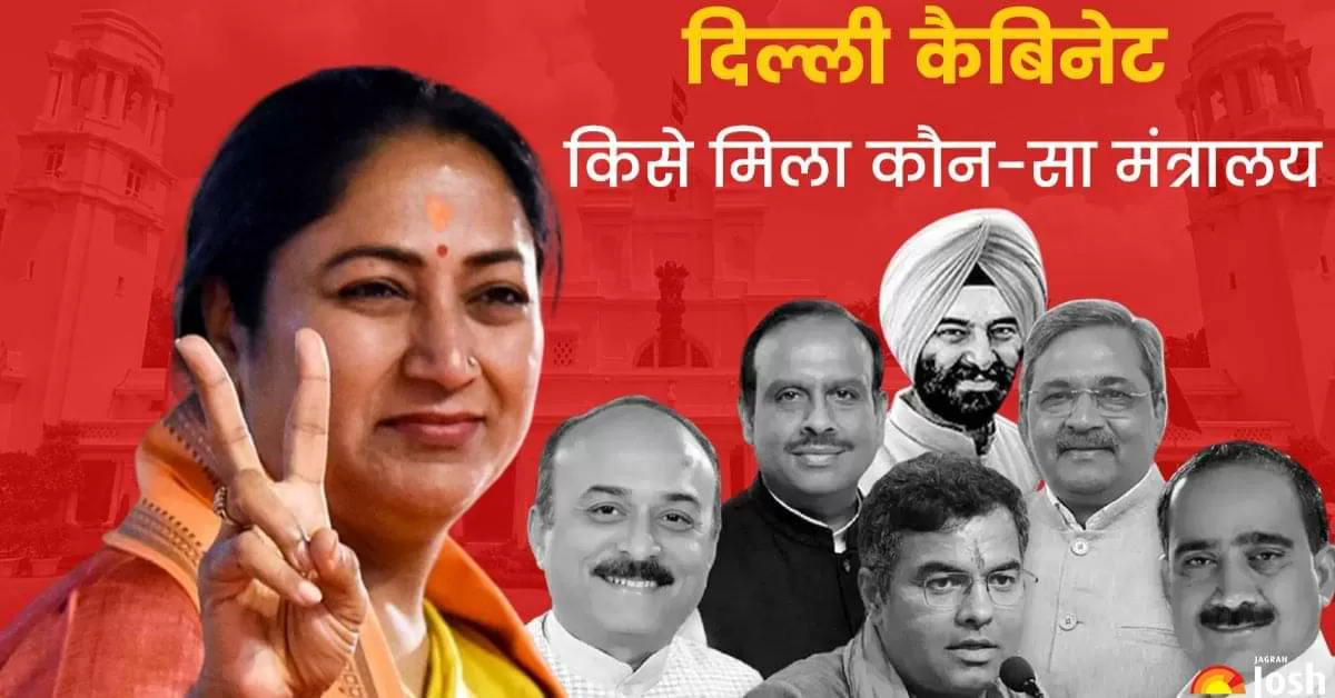 रेखा गुप्ता ने आज 20 फरवरी 2025 को रामलीला मैदान में दिल्ली के मुख्यमंत्री पद की शपथ ली. कैबिनेट में किसे मिला कौन-सा मंत्रालय, यहां देखें सभी नाम 