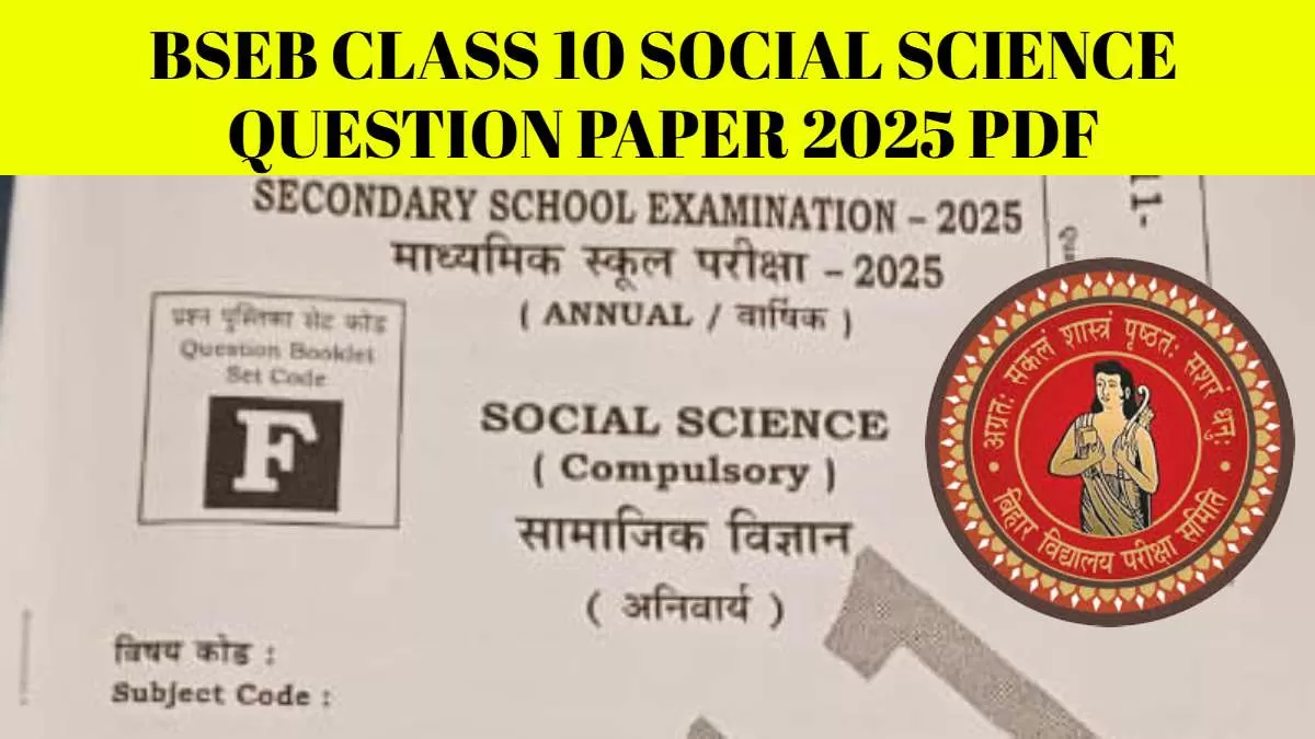 BSEB Class 10 Social Science Exam 2025 Question Paper
