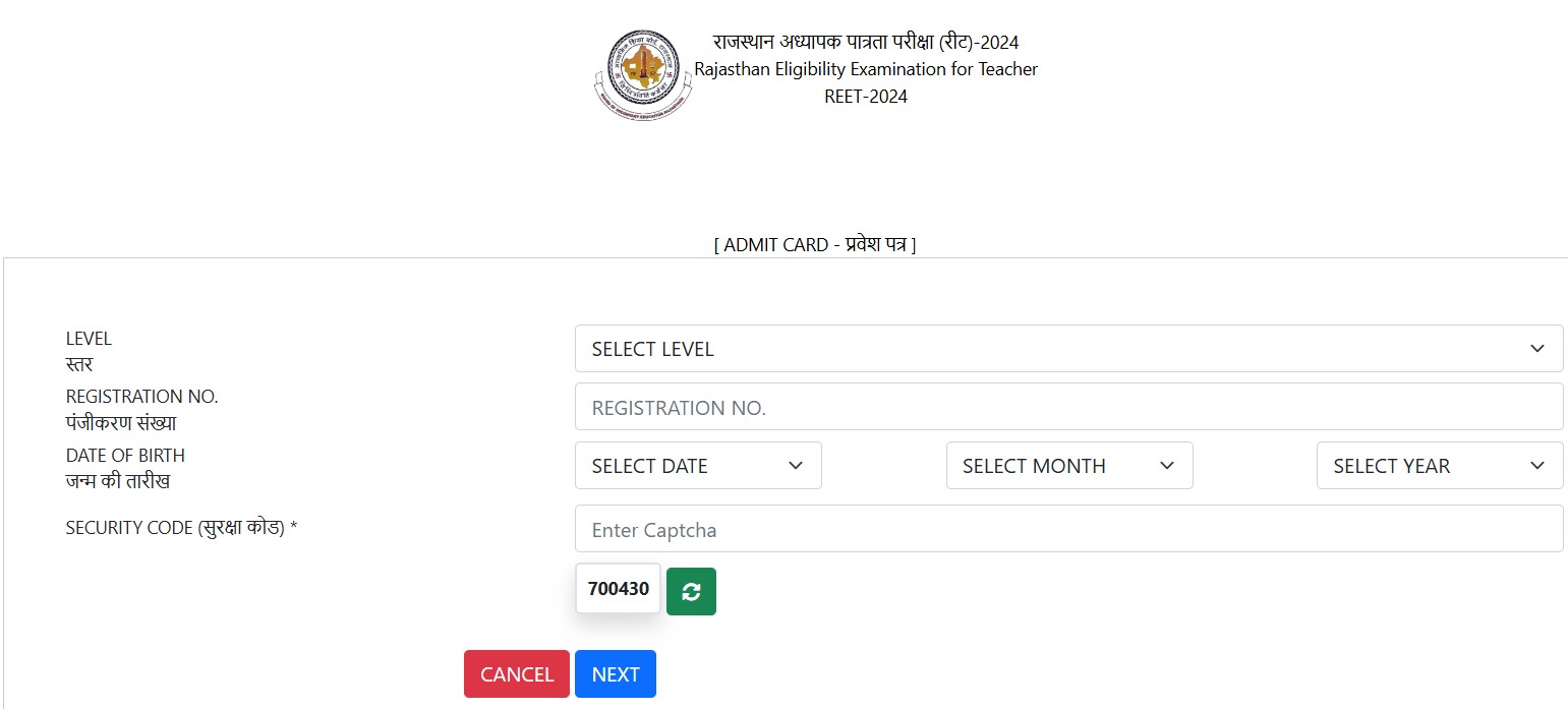 reet admit card 2025