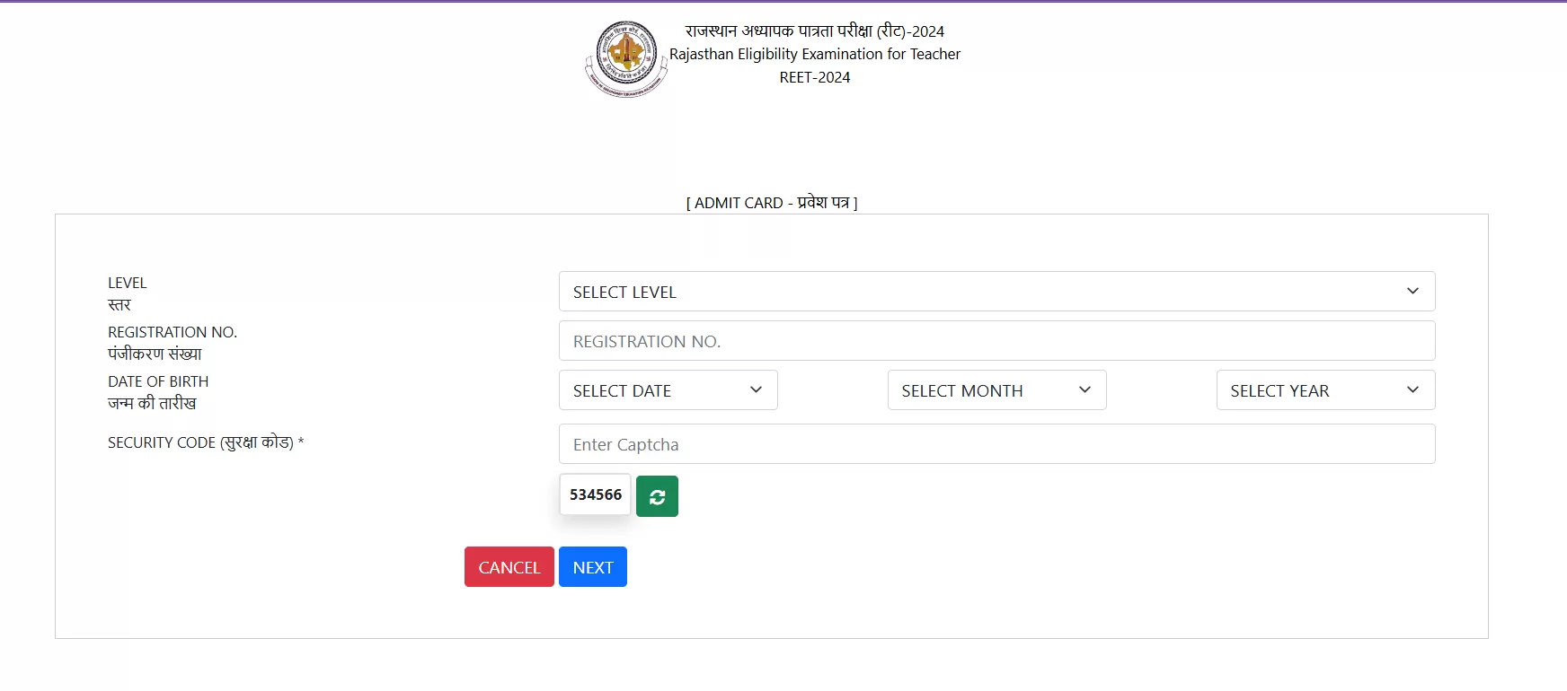REET Admit Card 2025 Official Website Link Active