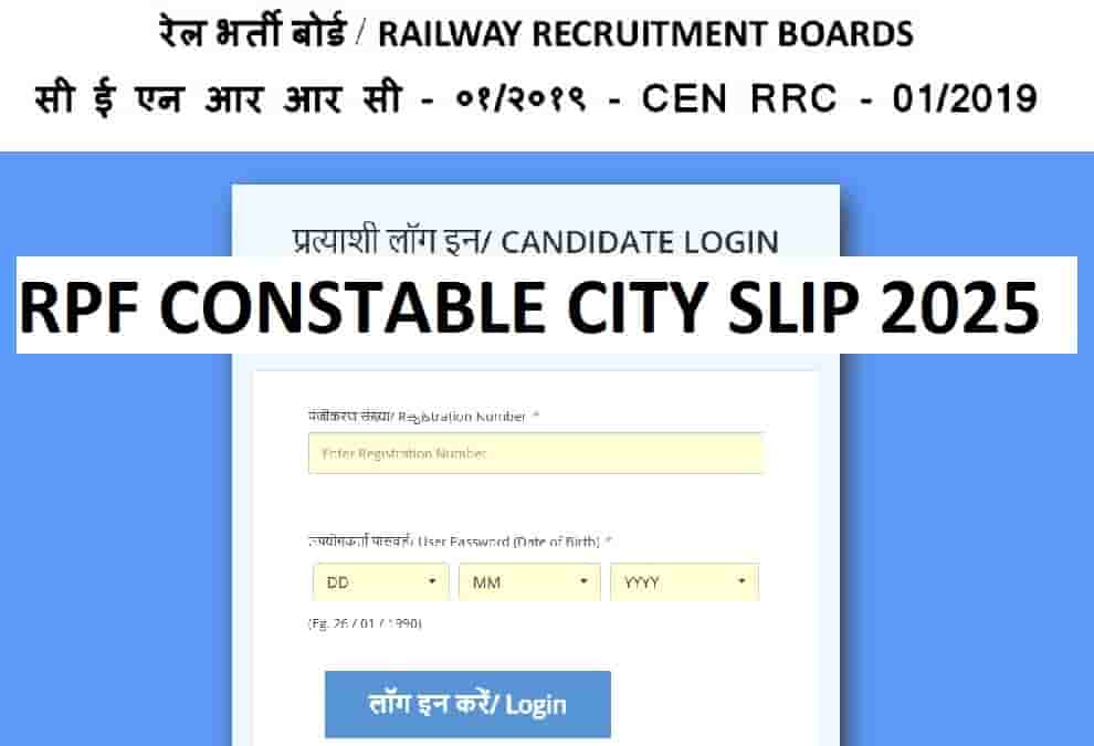RRB Constable City Slip 2025 OUT at rrb.digilam.com: Exam from 2 March, Check RPF Admit Card Updates Here