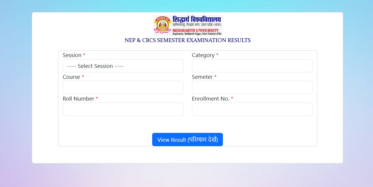 Siddharth University Result 2025 जारी, UG-PG सेमेस्टर मार्कशीट PDF यहां से करें डाउनलोड
