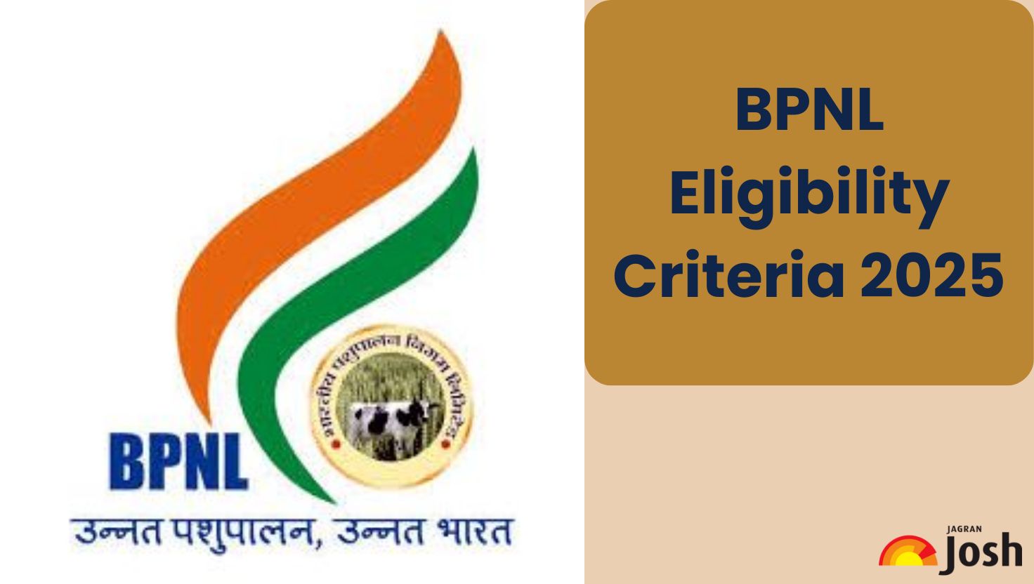 BPNL Eligibility 2025: Check Age Limit, Educational Qualification, Physical Fitness Criteria