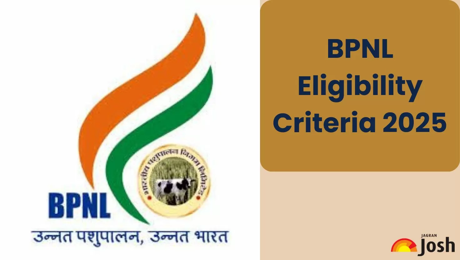 BPNL Eligibility Criteria 2025