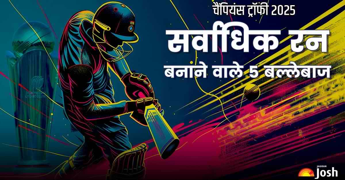 Champions Trophy 2025 Most Runs: बेन डकेट ने बनाया चैंपियंस ट्रॉफी इतिहास का सबसे बड़ा स्कोर, यहां देखें TOP 5 Batsmen