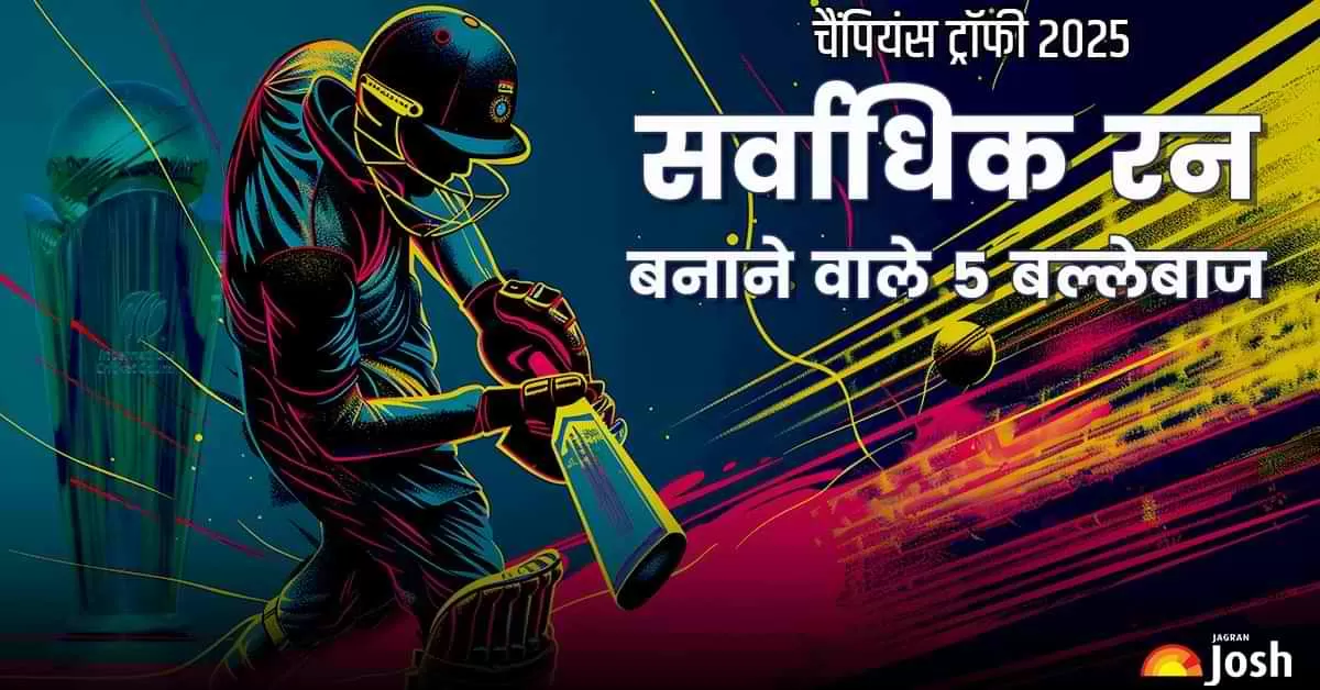 ICC चैंपियंस ट्रॉफी 2025 में अब तक सर्वाधिक रन बनाने वाले टॉप 5 बल्लेबाजों की लेटेस्ट लिस्ट.