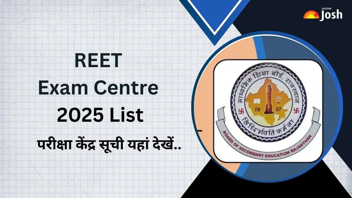 REET Exam Center 2025 List: यहां देखें राजस्थान में जिलेवार REET परीक्षा केंद्रों की सूची