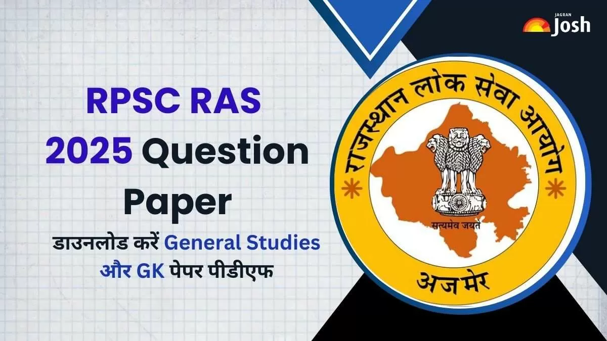 RPSC RAS 2025 Question Paper पीडीएफ डाउनलोड करें