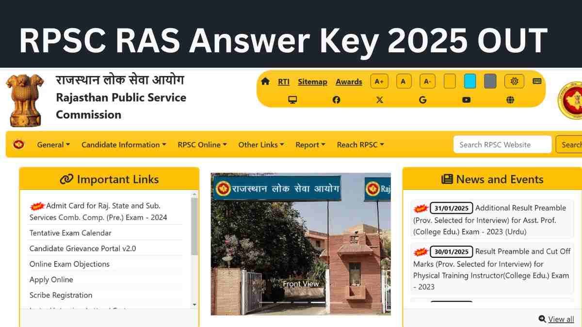 {आउट} RPSC RAS Answer Key 2025: आरएएस की उत्तर कुंजी rpsc.rajasthan.gov.in जारी, ये रहा PDF डाउनलोड लिंक  