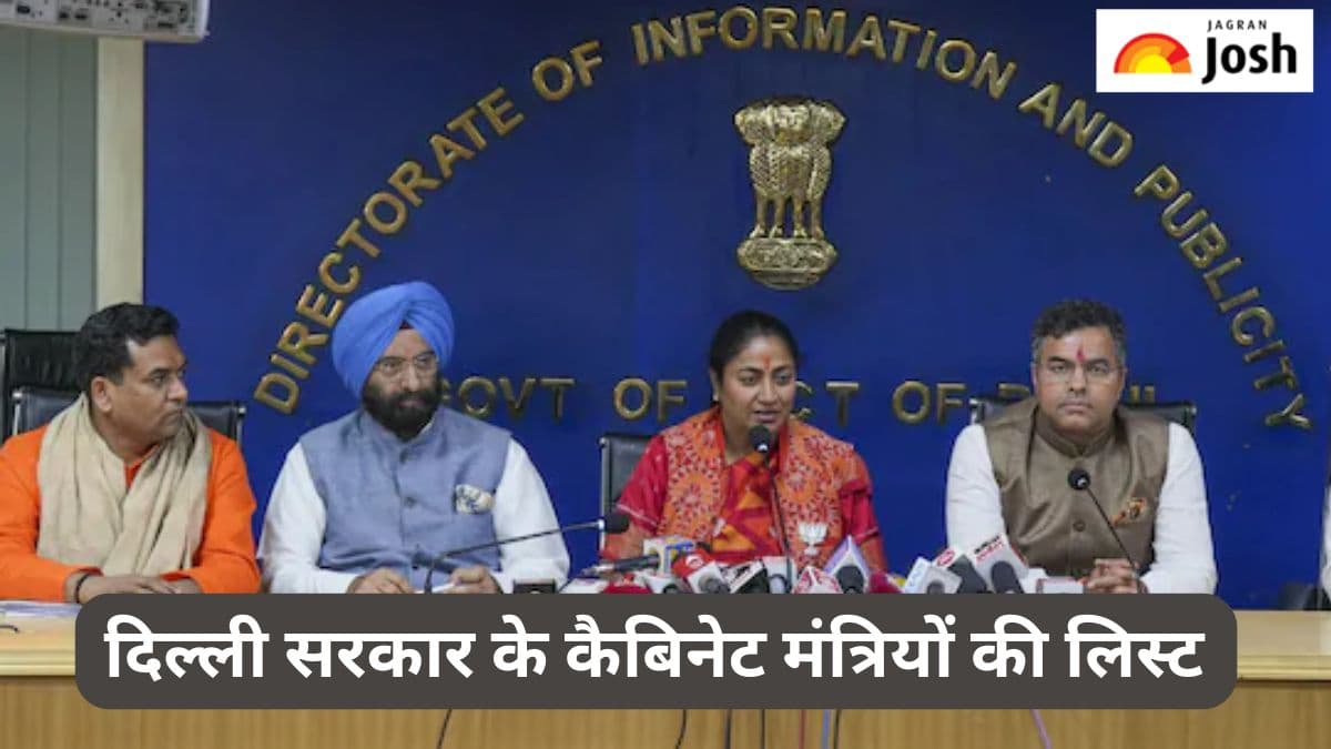 Delhi Cabinet Ministers List 2025: दिल्ली सरकार के मंत्रीमंडल में किस विधायक को मिला कौन-सा विभाग, यहां जानें 