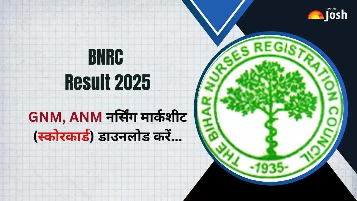 BNRC Result 2025