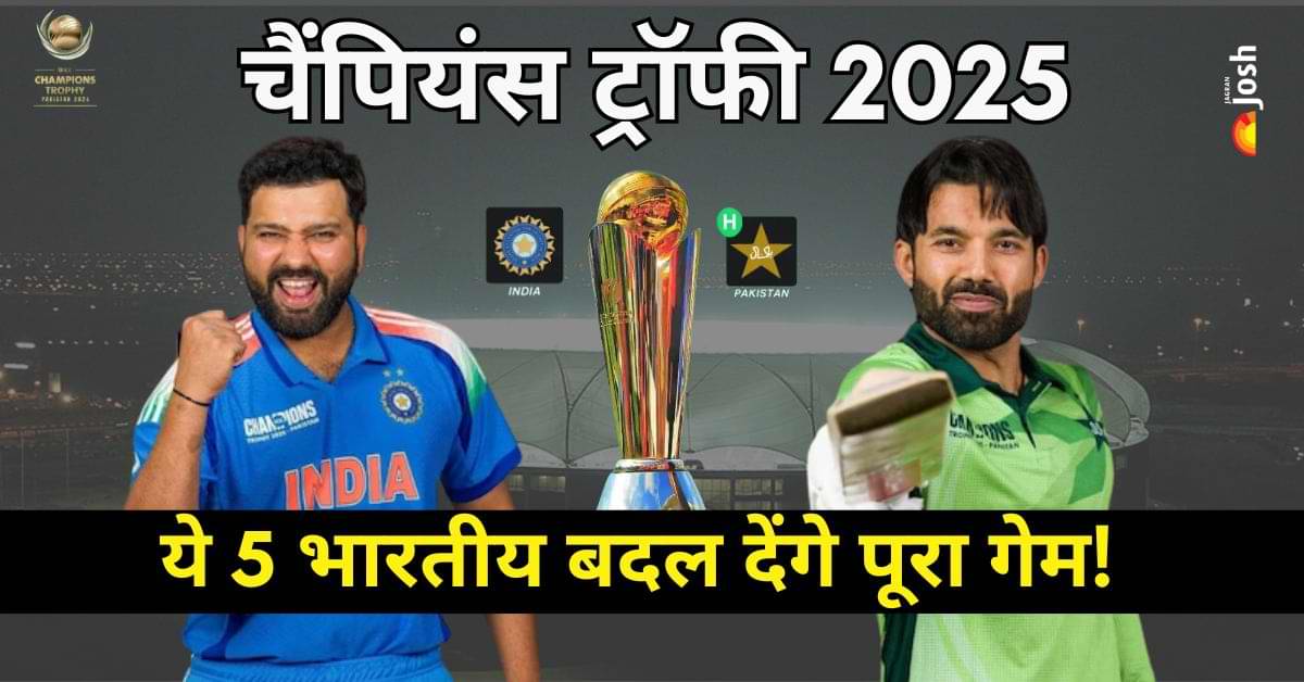IND vs PAK: चैंपियंस ट्रॉफी से कटेगा पाक का पत्ता, ये 5 भारतीय तोड़ेंगे सपना, 2017 की हार का बदला तय!