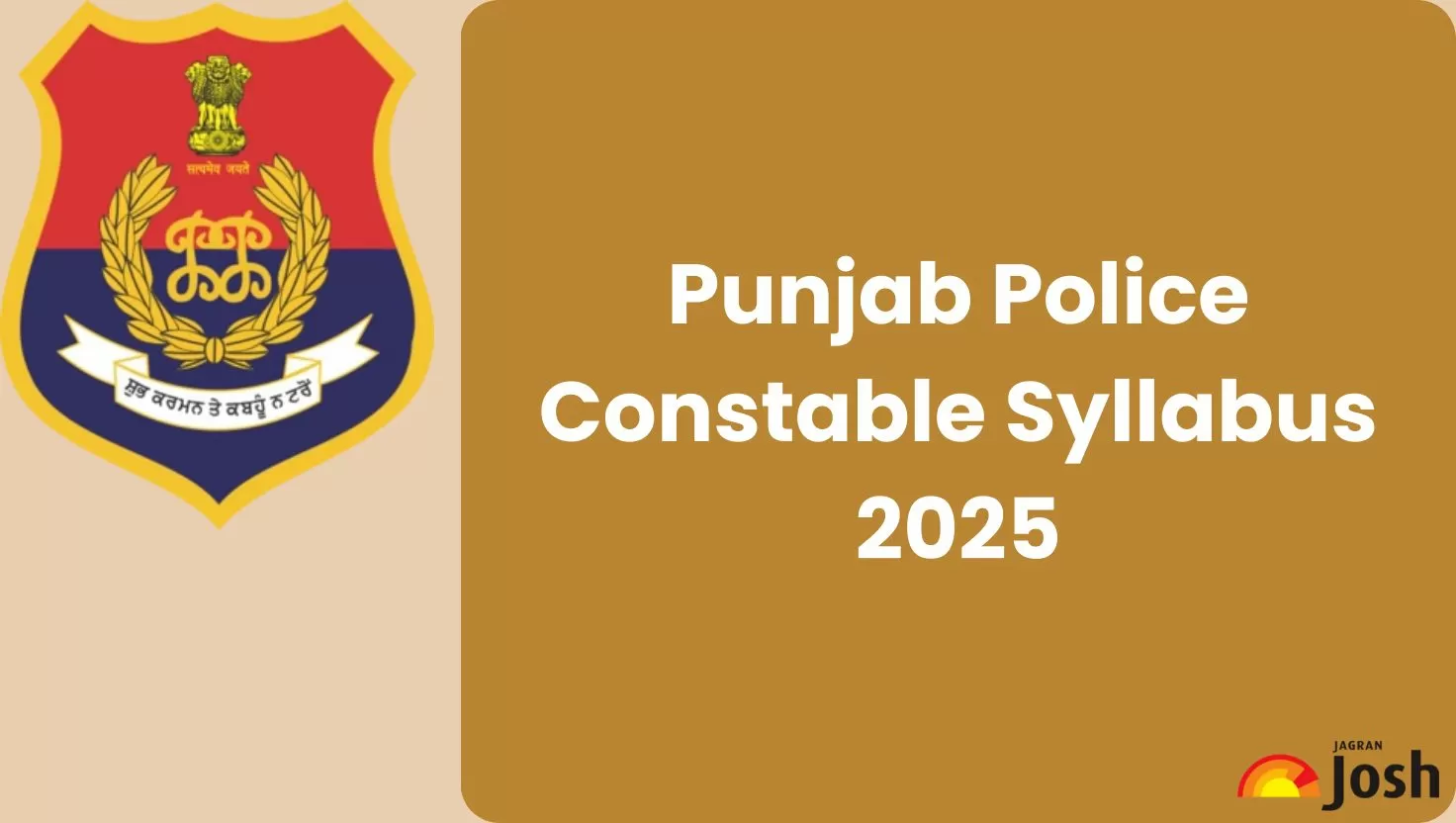 Punjab Police Constable Syllabus 2025: Check Syllabus and Exam Pattern