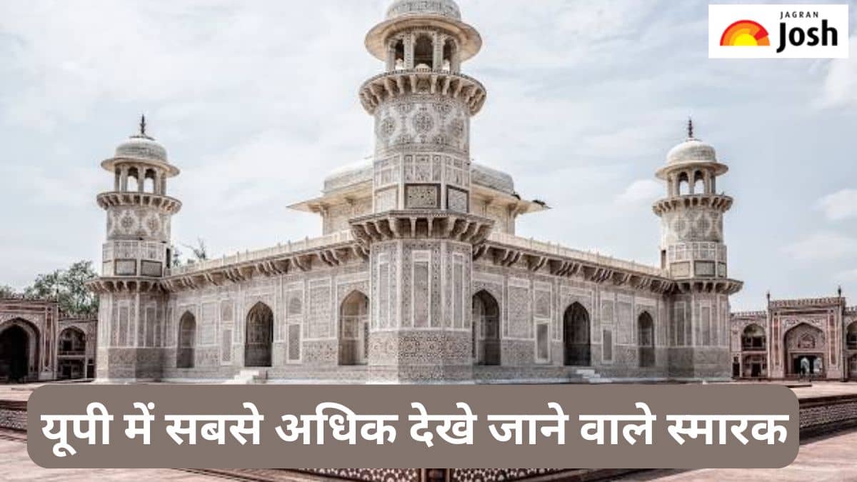 उत्तर प्रदेश के इन 6 ऐतिहासिक स्मारकों को सबसे अधिक देखते हें विदेशी पर्यटक, यहां देखें लिस्ट 