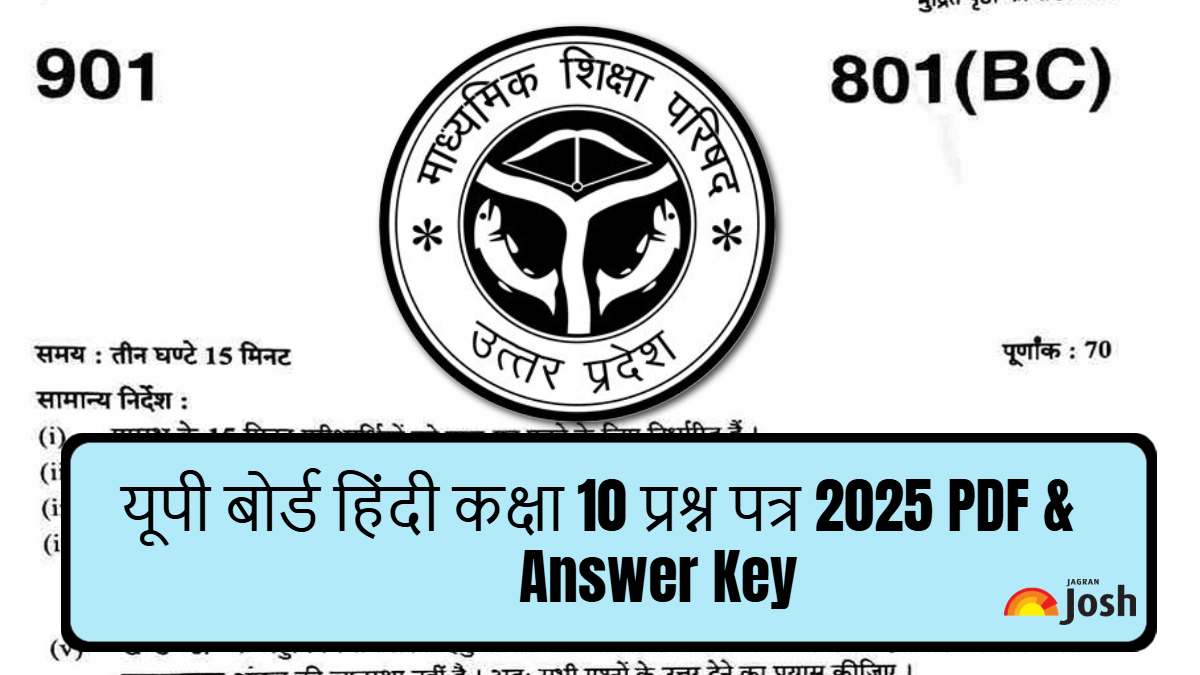 यूपी बोर्ड हिंदी कक्षा 10 प्रश्न पत्र 2025 PDF & Answer Key: यहां डाउनलोड करें