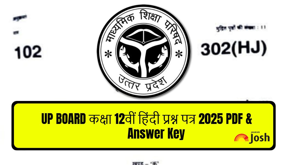 यूपी बोर्ड कक्षा 12वीं हिंदी प्रश्न पत्र 2025 PDF & Answer Key: यहां डाउनलोड करें
