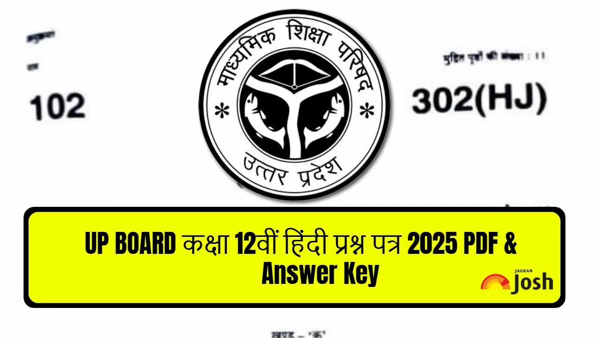 UP Board Exam 2025: यूपी बोर्ड कक्षा 12वीं हिंदी प्रश्न पत्र PDF & Answer Key Download