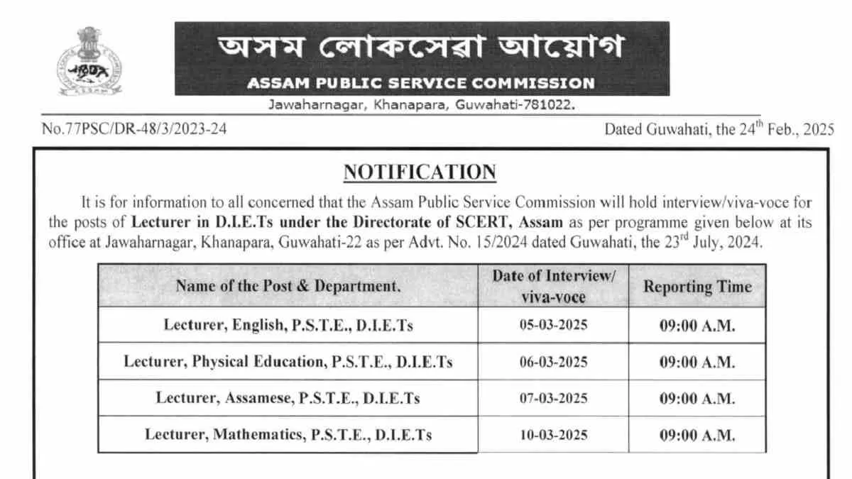 APSC Lecture Result 2025 and Interview Schedule Released 