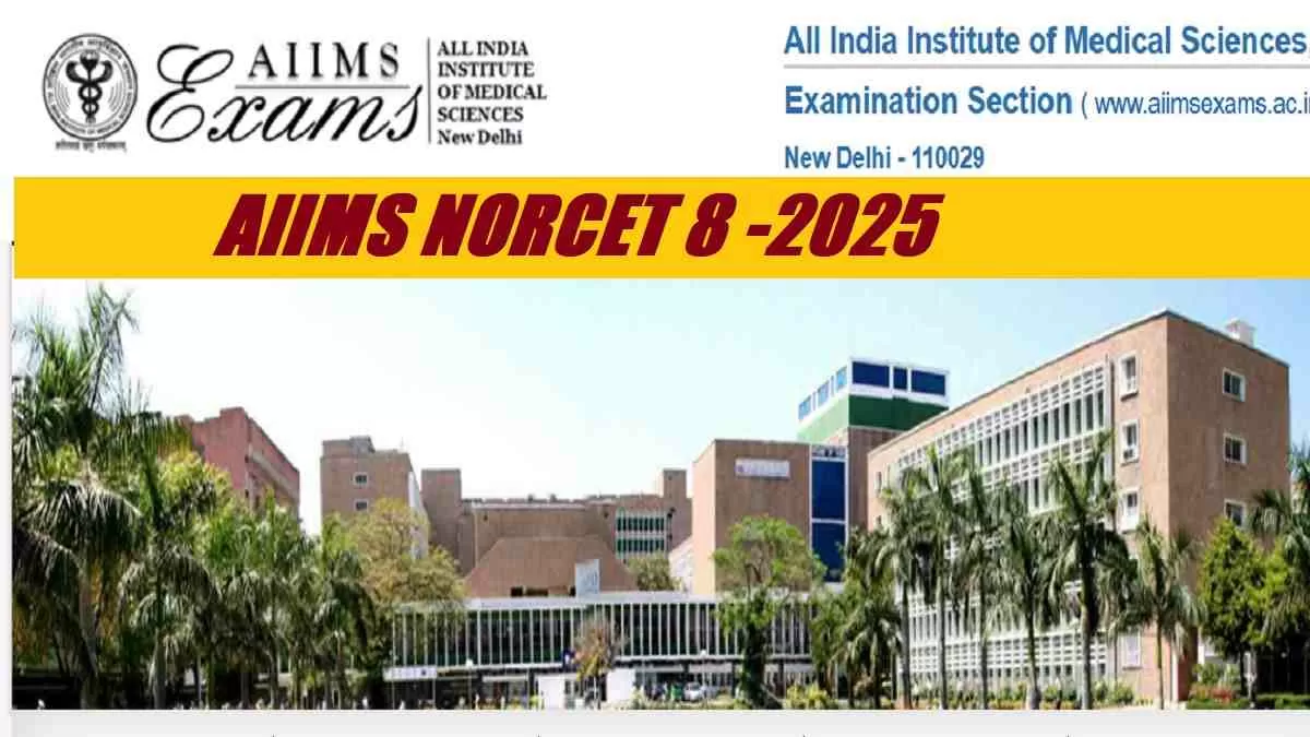 Get all details about AIIMS NORCET 8