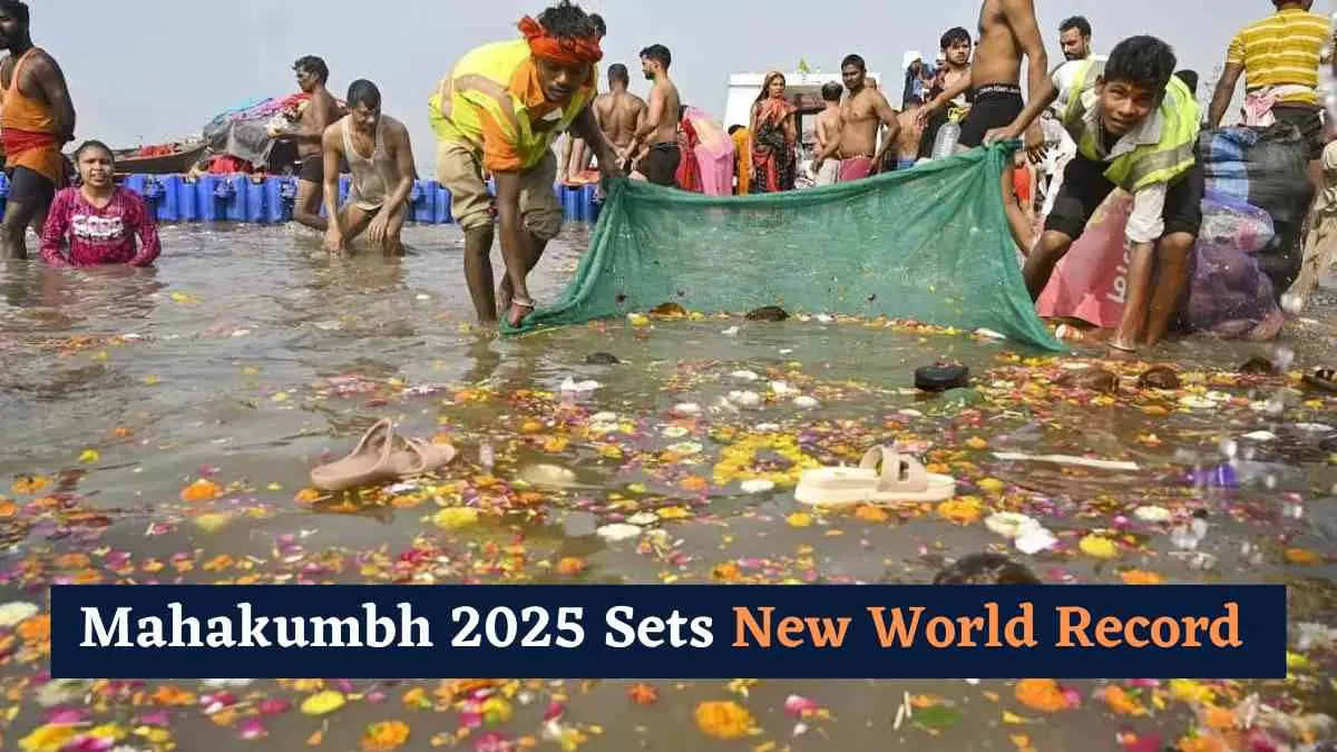 Mahakumbh 2025 sets a new Guinness World Record with 15,000 sanitation workers in a massive cleanup drive.