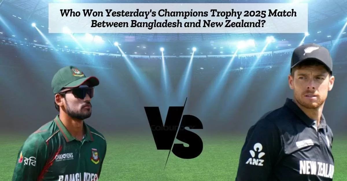 Know here Who Won Match with all details of ICC Champions Trophy