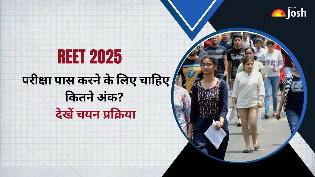 REET Selection Process 2025
