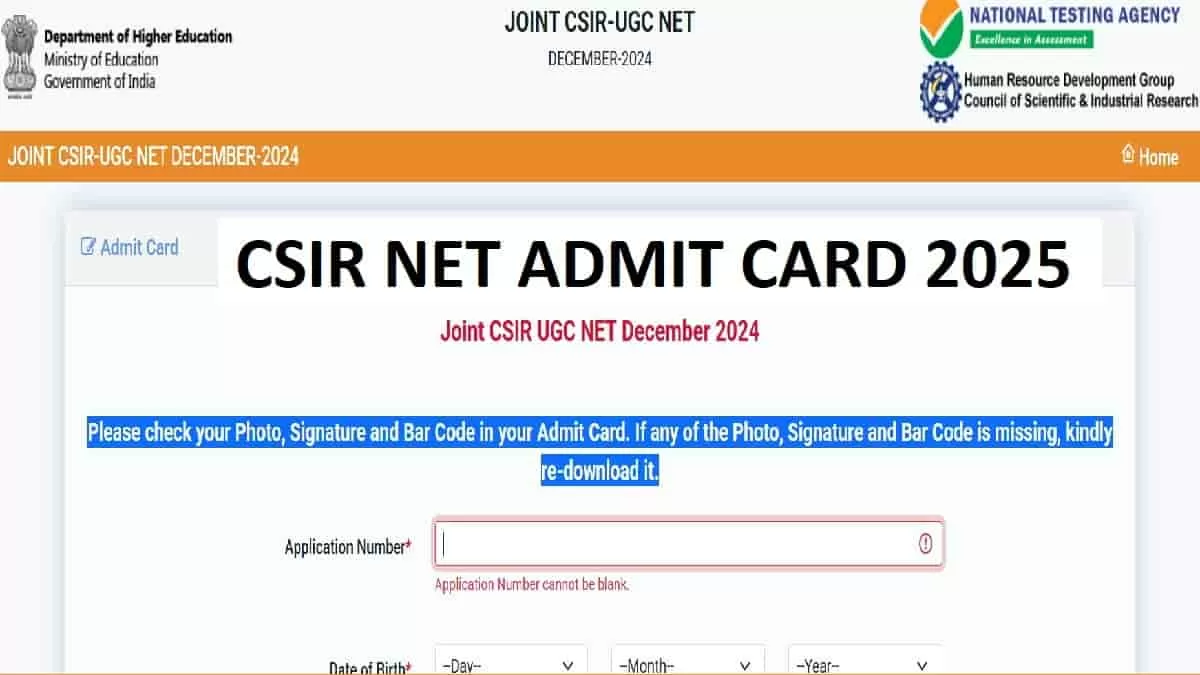 CSIR NET Admit Card 2025
