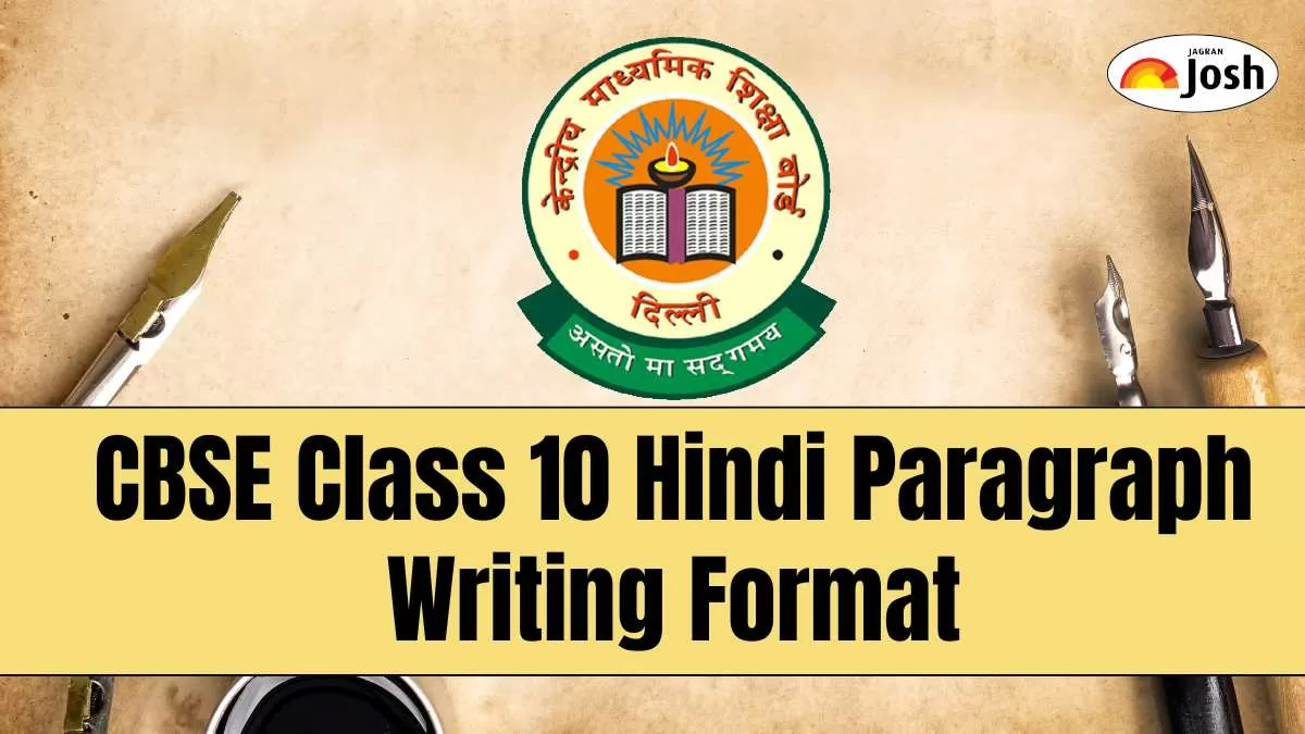 CBSE Class 10 Hindi Paragraph Writing Format