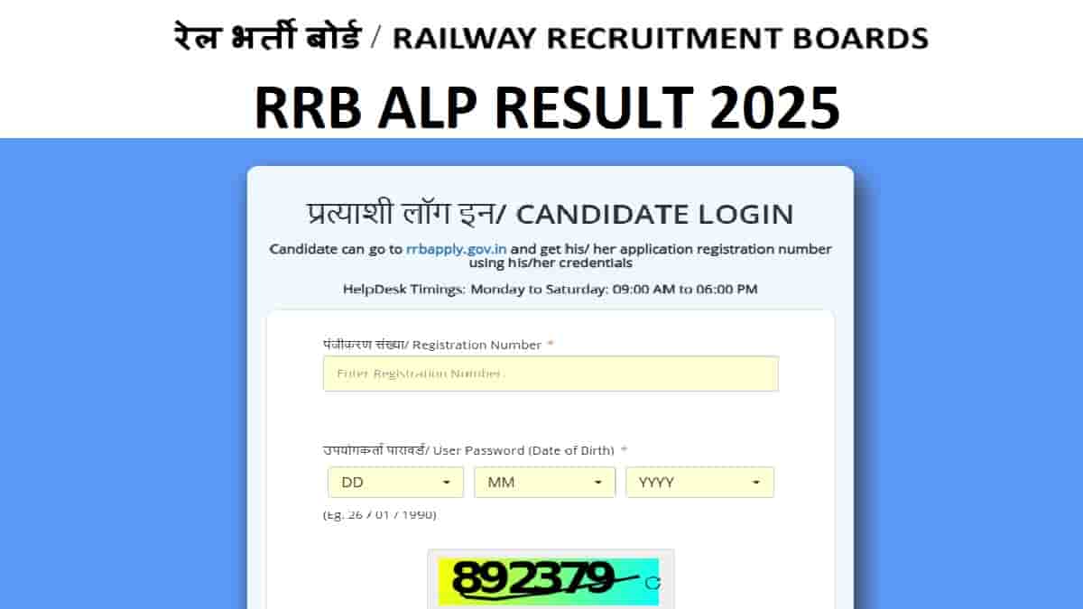 RRB ALP Scorecard 2025: Download CBT 1 Marks at 3PM