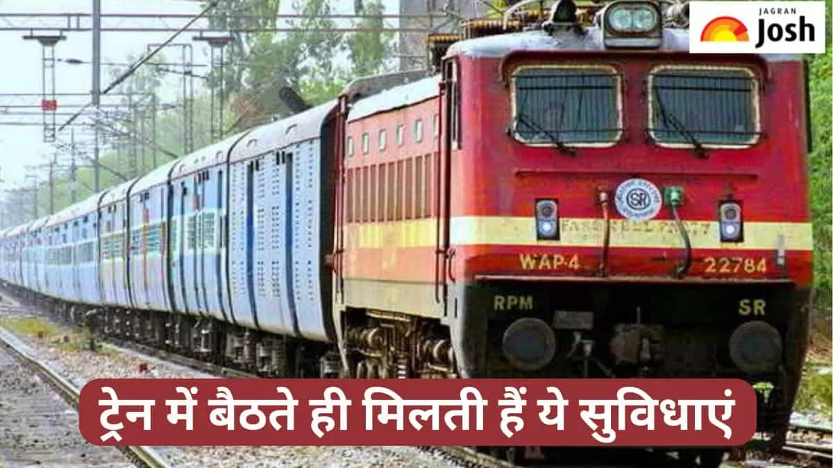 भारतीय रेलवे 