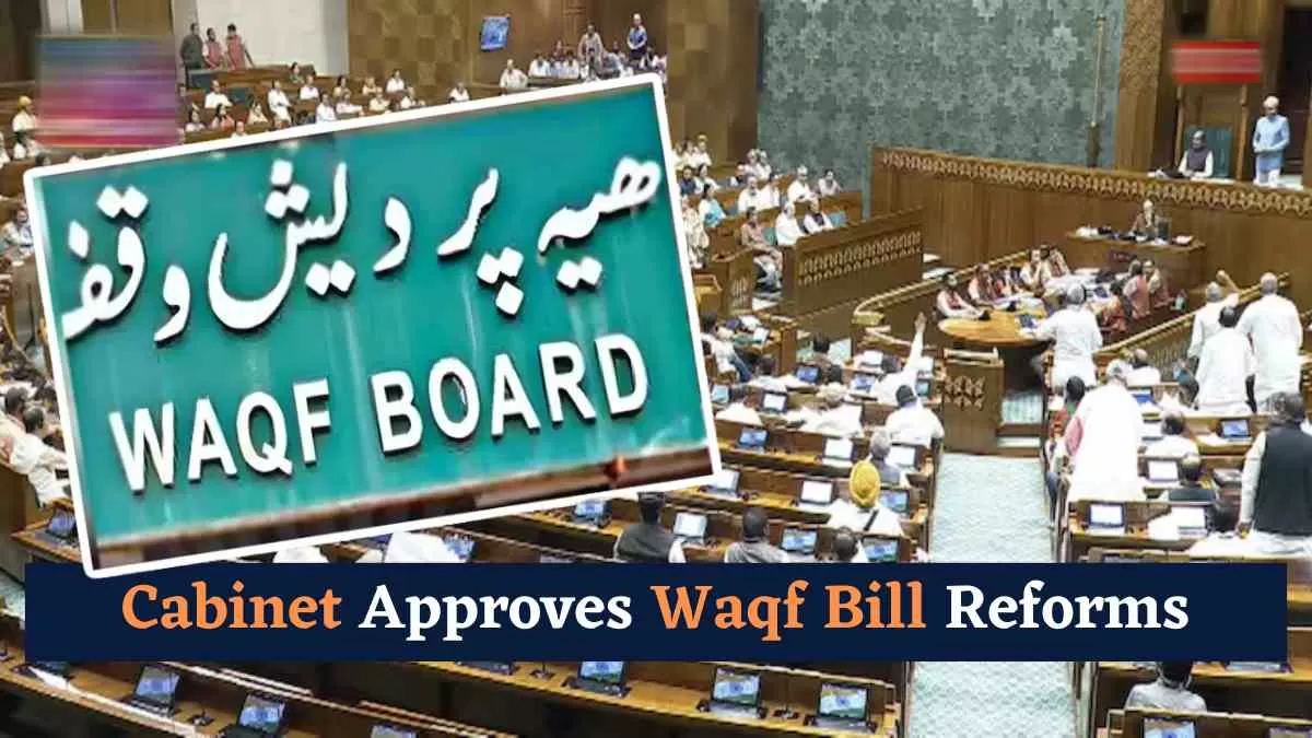 UMEED Bill will replace the existing Waqf Amendment Bill 2024.