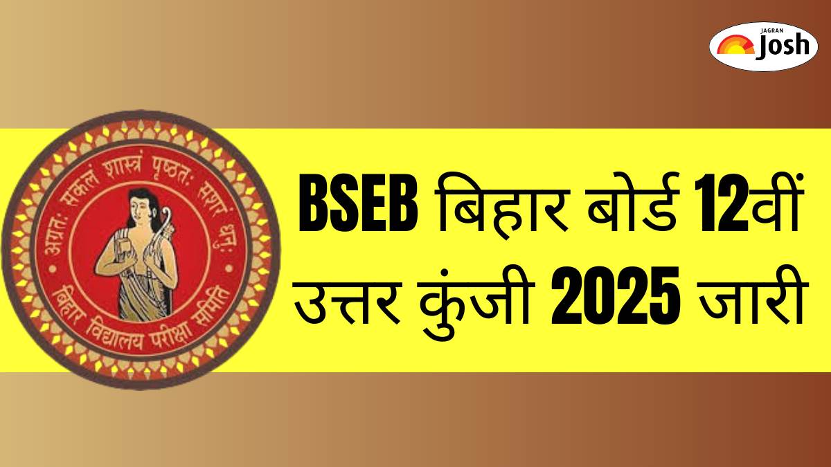 Bihar Board 12th Answer Key 2025 OUT: बिहार बोर्ड 12वीं उत्तर कुंजी PDF डाउनलोड लिंक biharboardonline.com