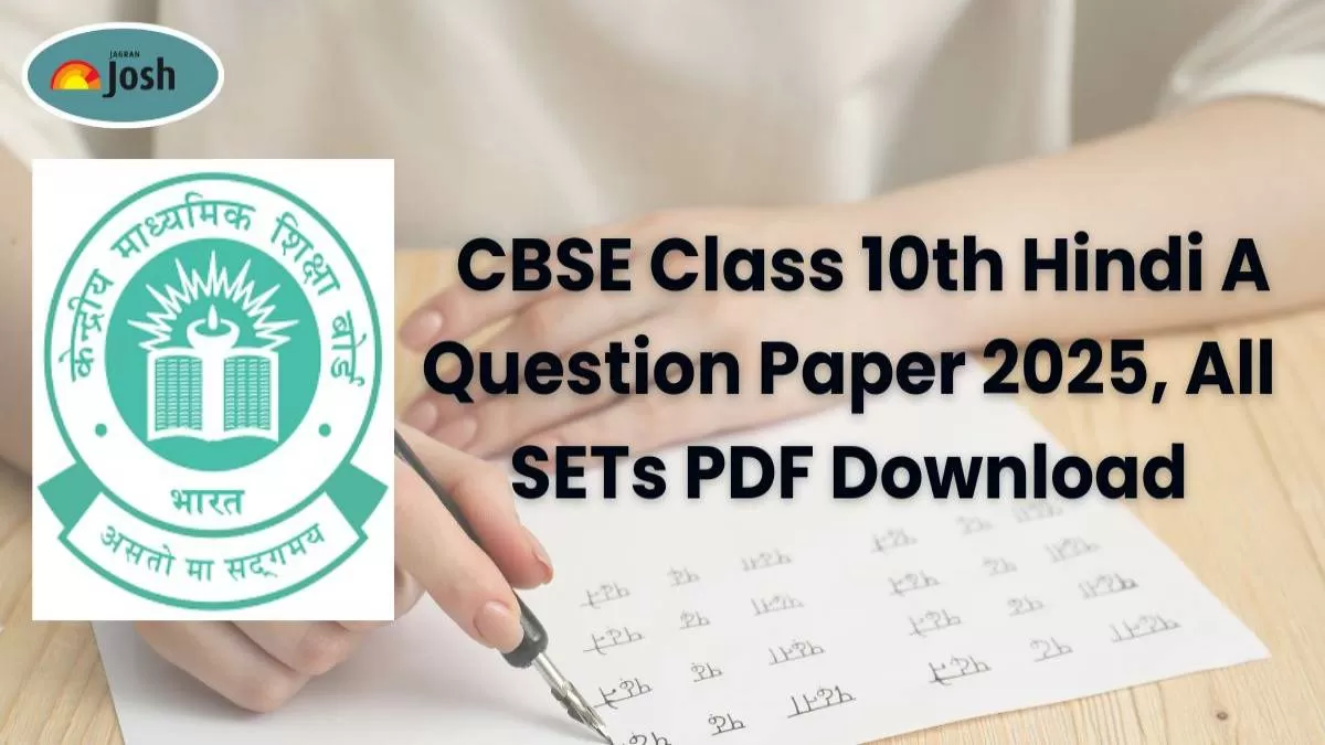 CBSE Class 10th Hindi A Question Paper 2025