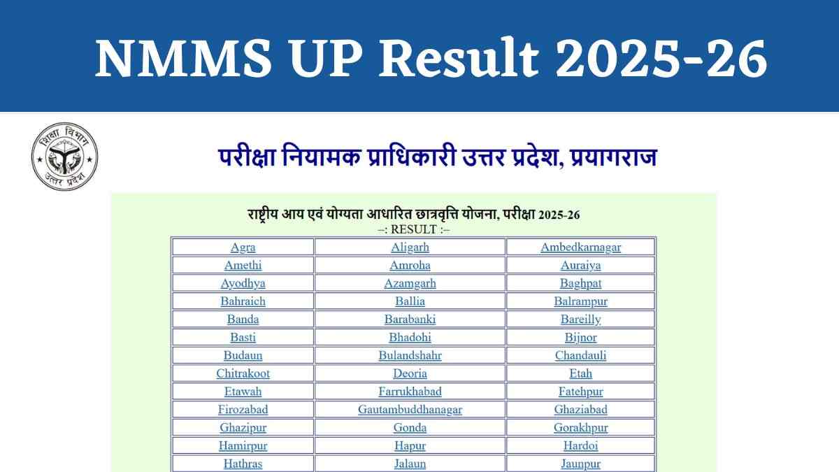 NMMS UP Result 2025-26: नेशनल मीन्स-कम-मेरिट स्कॉलरशिप परिणाम जारी, यहाँ से करें चेक  