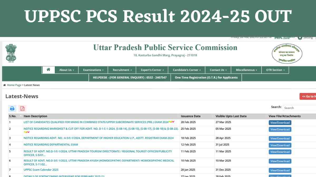 UPPSC PCS Result 2024-25 OUT: यूपी पीसीएस प्रीलिम्स का रिजल्ट जारी, यहाँ से डाउनलोड करें PDF    