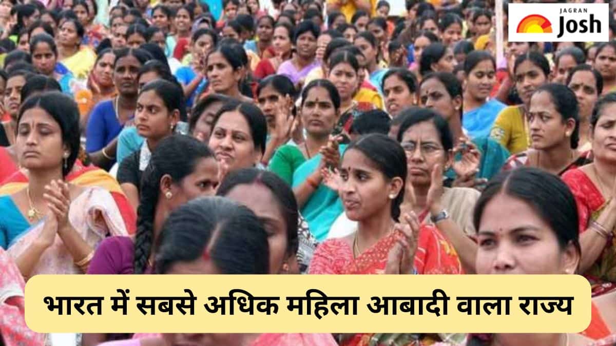 भारत में सबसे अधिक महिला आबादी वाला राज्य कौन-सा है, यहां जानें 