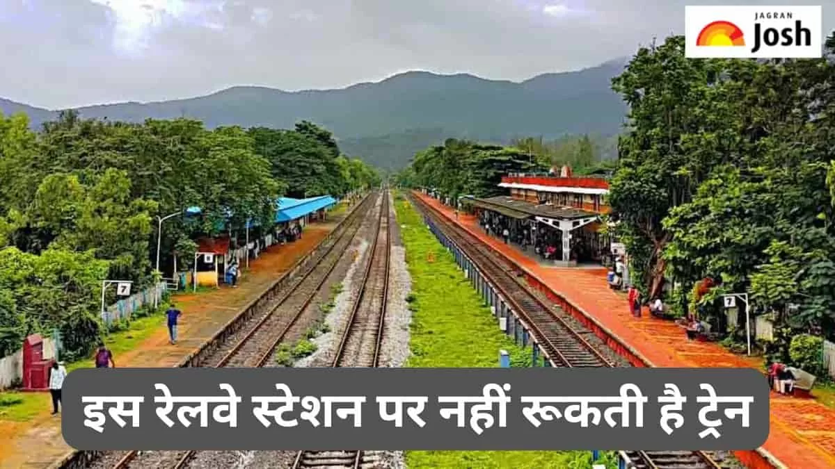 भारतीय रेलवे 