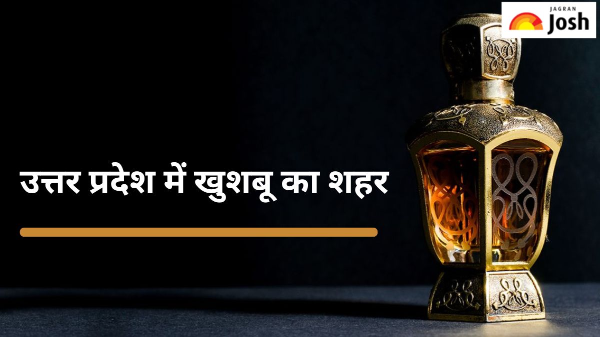 उत्तर प्रदेश में कौन-सा जिला है खुशबू का शहर, जानें 