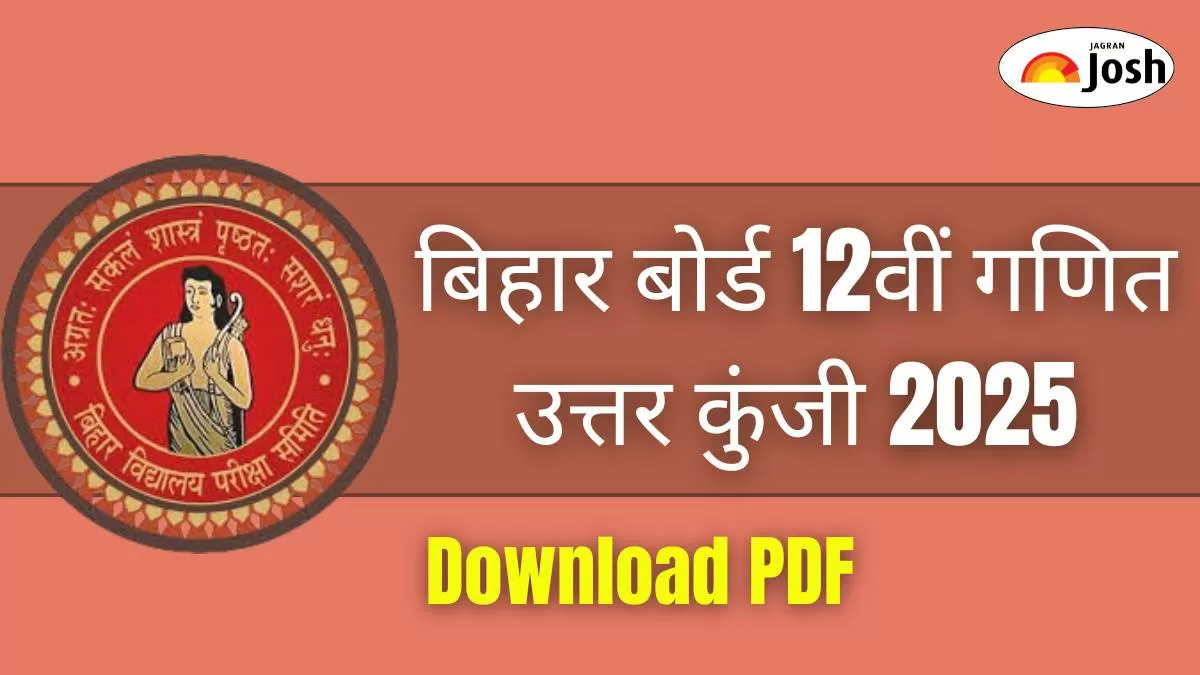 बिहार बोर्ड 12वीं गणित उत्तर कुंजी