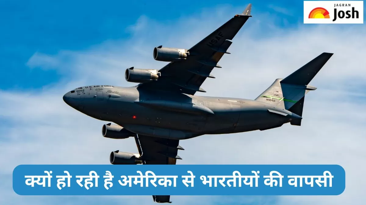 अमेरिका से भारतीयों की वापसी