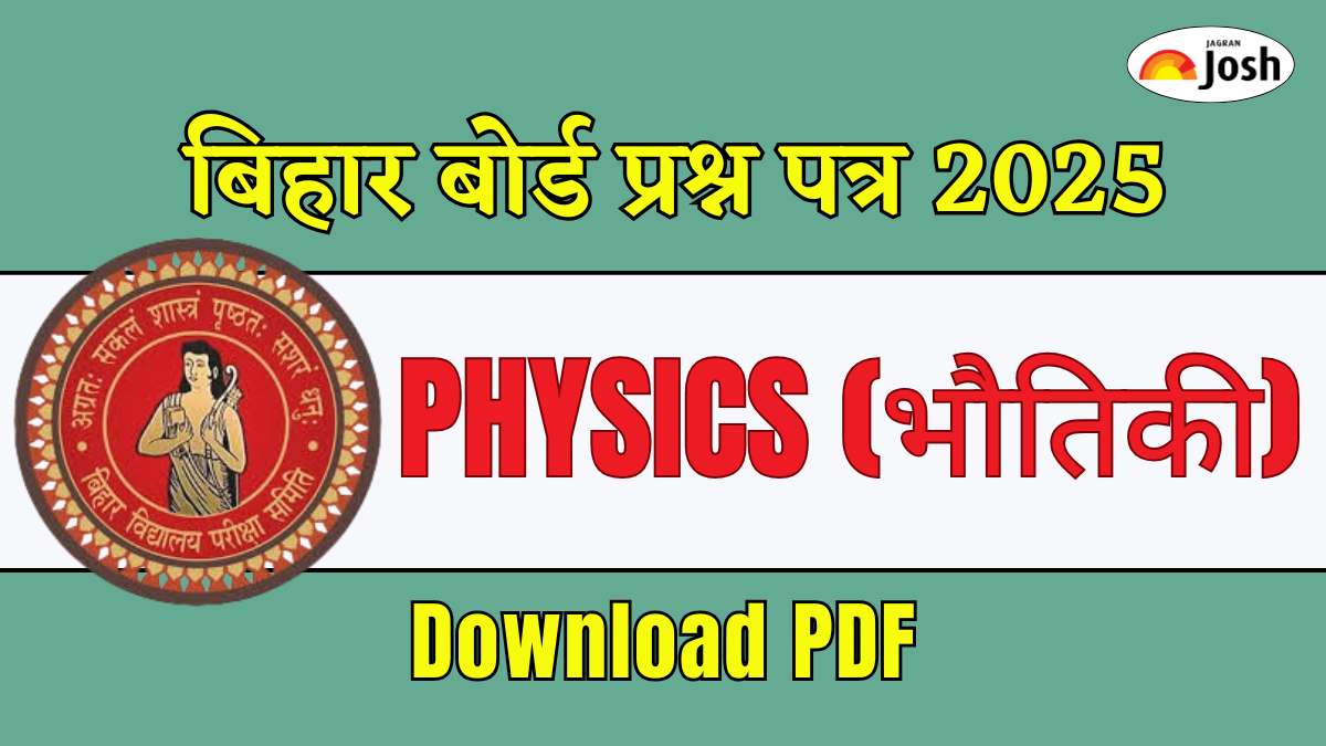 BSEB कक्षा 12 भौतिकी प्रश्न पत्र 2025 उपलब्ध, सभी SETs डाउनलोड पीडीएफ