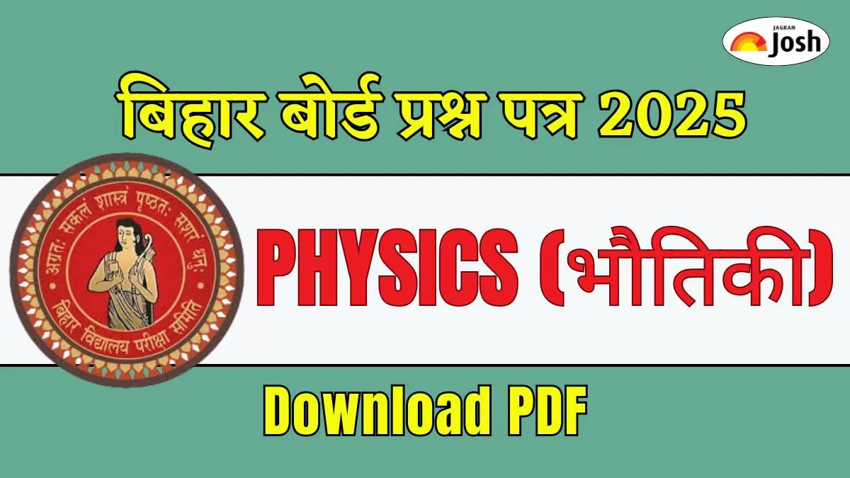  BSEB Class 12 Physics Question Paper 2025