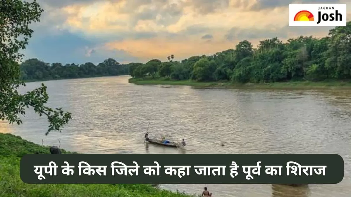 यूपी में पूर्व का शिराज 