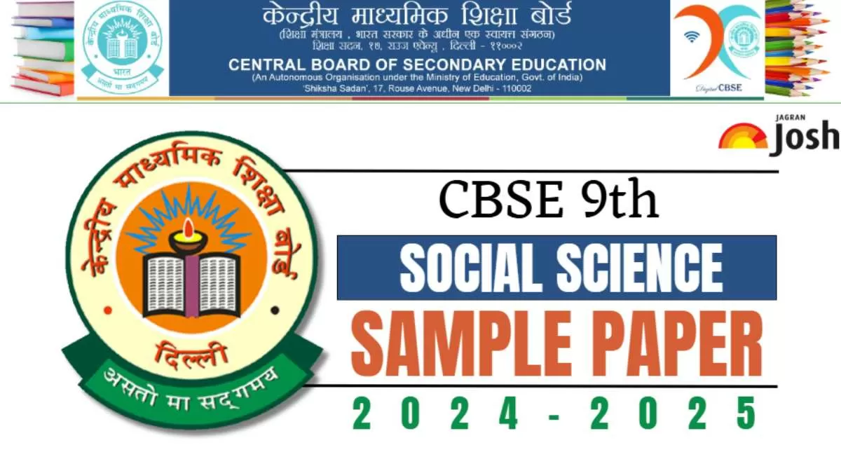 CBSE Class 9 Science Sample Paper and Marking Scheme 2024-25.