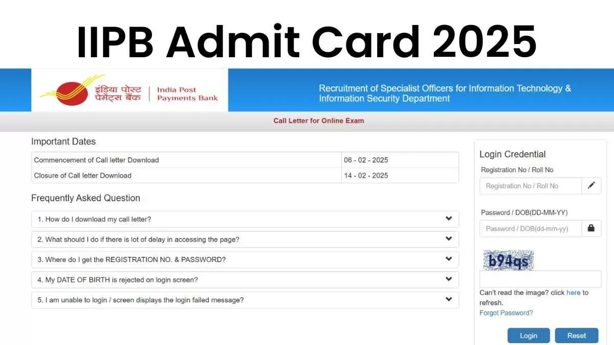 IIPB Admit Card 2025: आईपीपीबी एडमिट कार्ड ibbponline.com पर जारी, ये रहा लिंक 