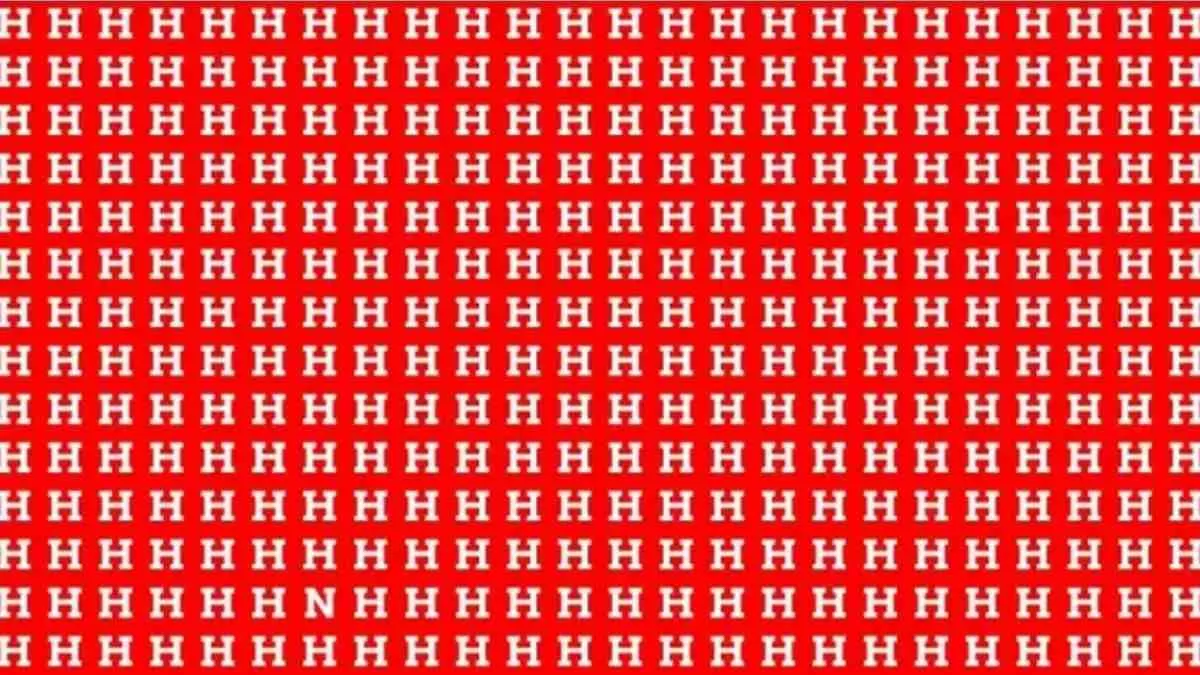 Spot the hidden letter N.